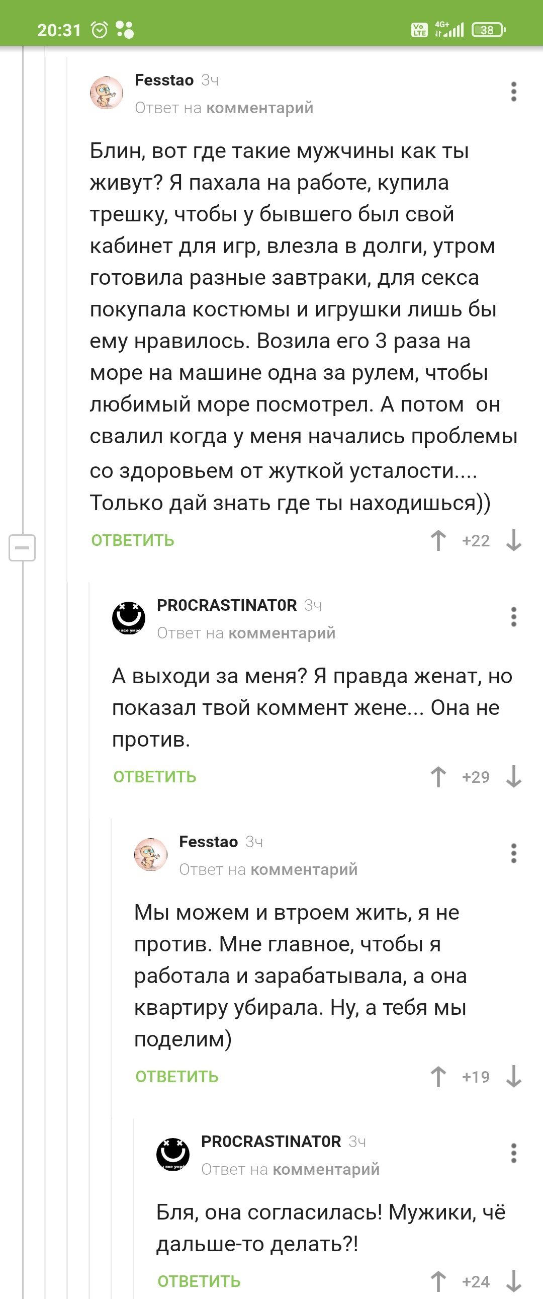 Что теперь делать???