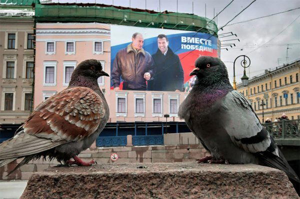 Вместе!