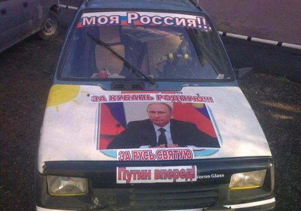 Он думает, что его гайцы не будут останавливать?