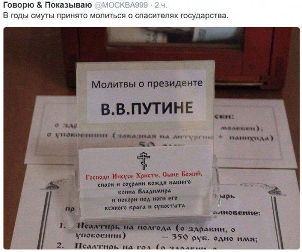 Маразм крепчал...