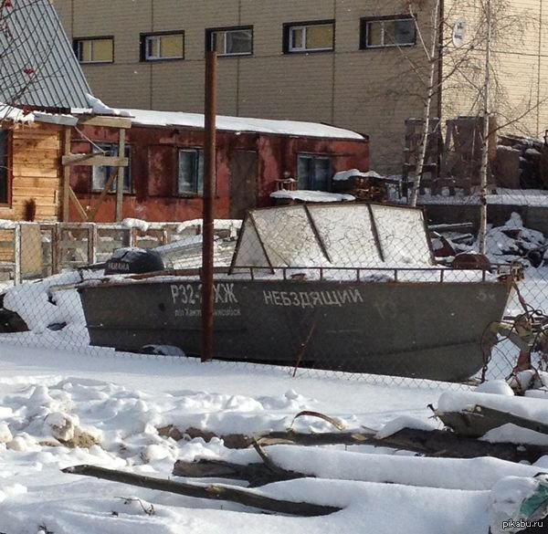 Норм наз