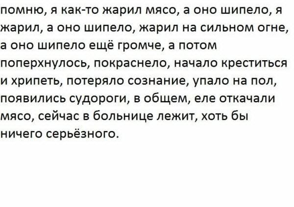 Шищ-кебабинг. Тандыр!