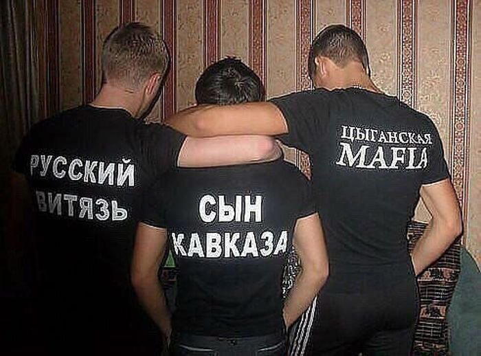 Интербригада?