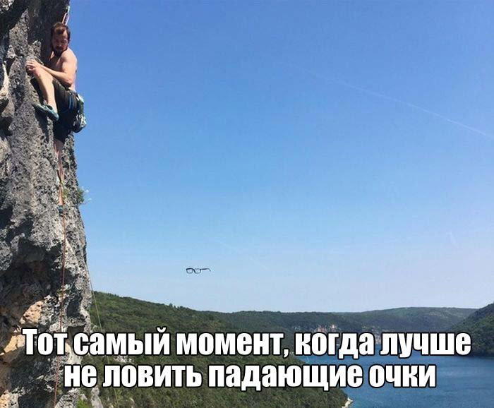 Да и хрен с ними!