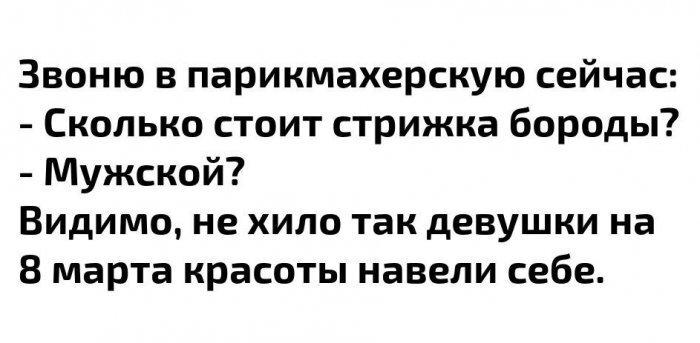 Девушки-красавицы