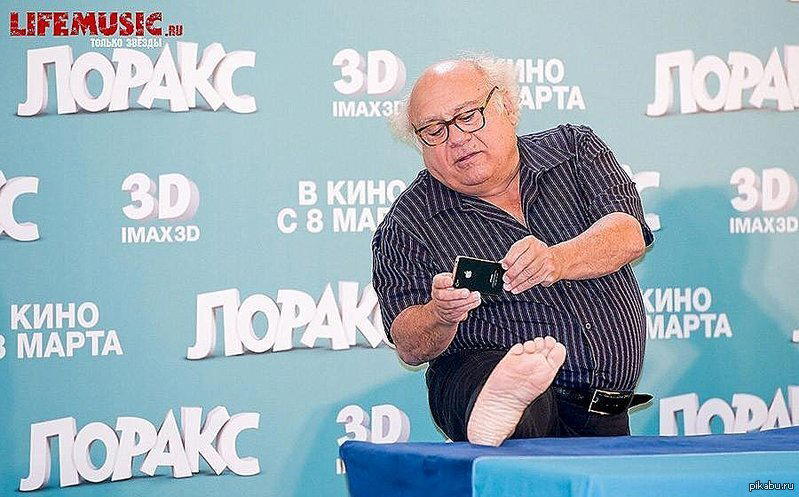 В Инстаграм?