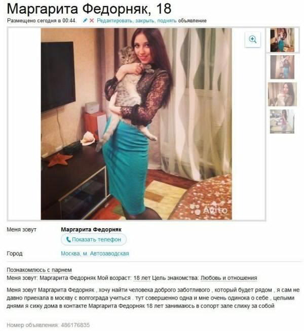 Может, их с Тимуром Мансоруновым познакомить надо?