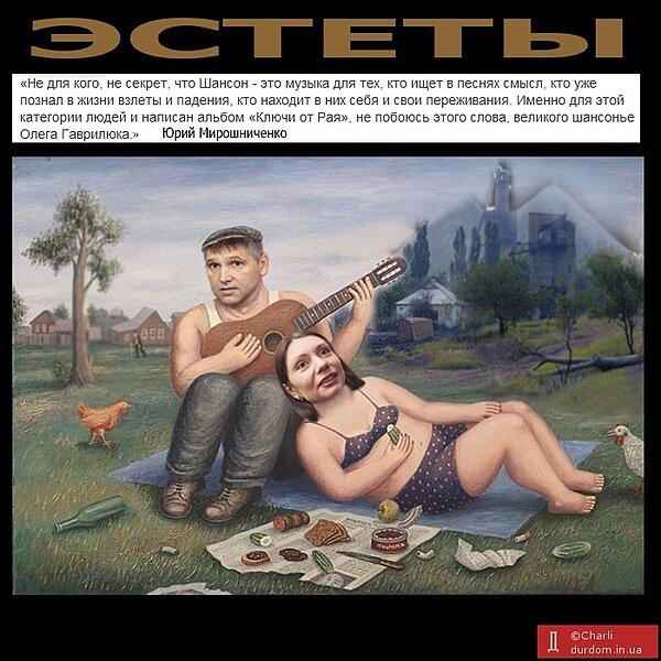 Креативненько...