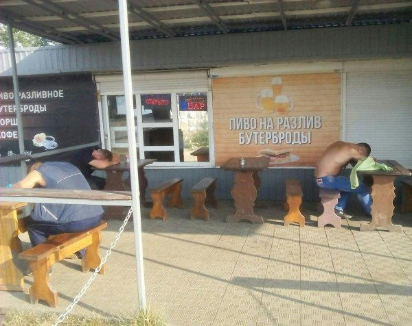 Бутеров переели, явно...