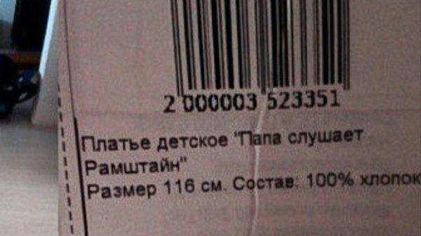 Ладно, хоть Тимати не слушает!