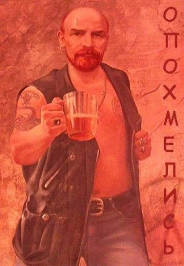 Ильич плохого не посоветует...