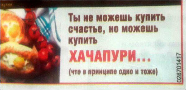 Особенно, по-аджарски! Одно из любимых блюд...