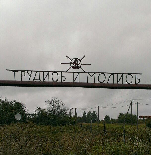 Надо на работе повесить такое...