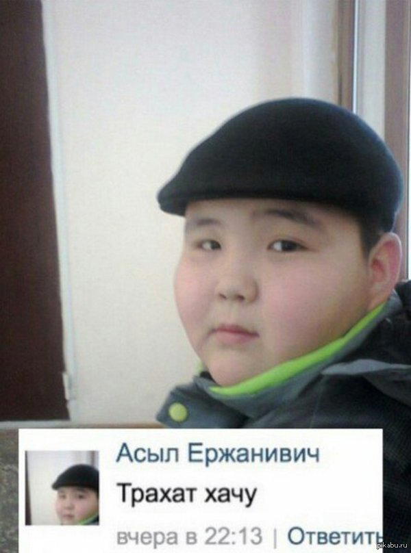 тРахат лукум...
