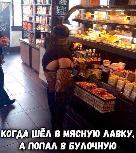 И хруст французской булки...