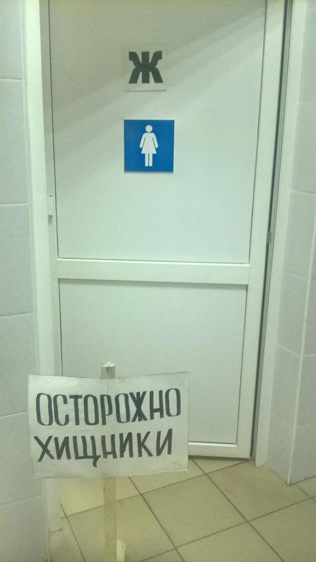 В чем-то правдиво...