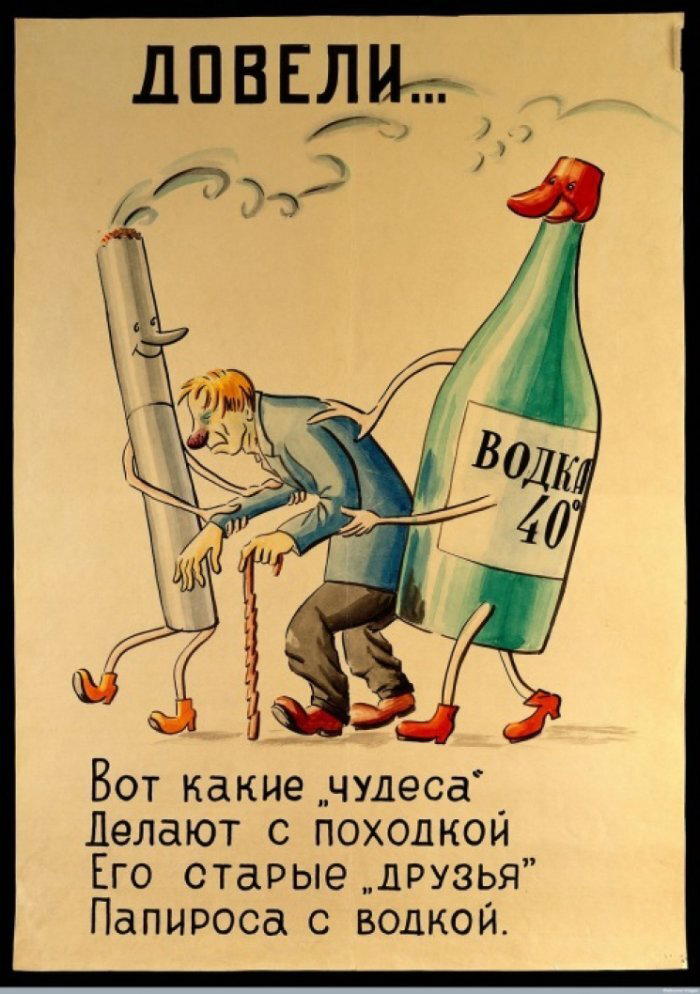 Пятничное...