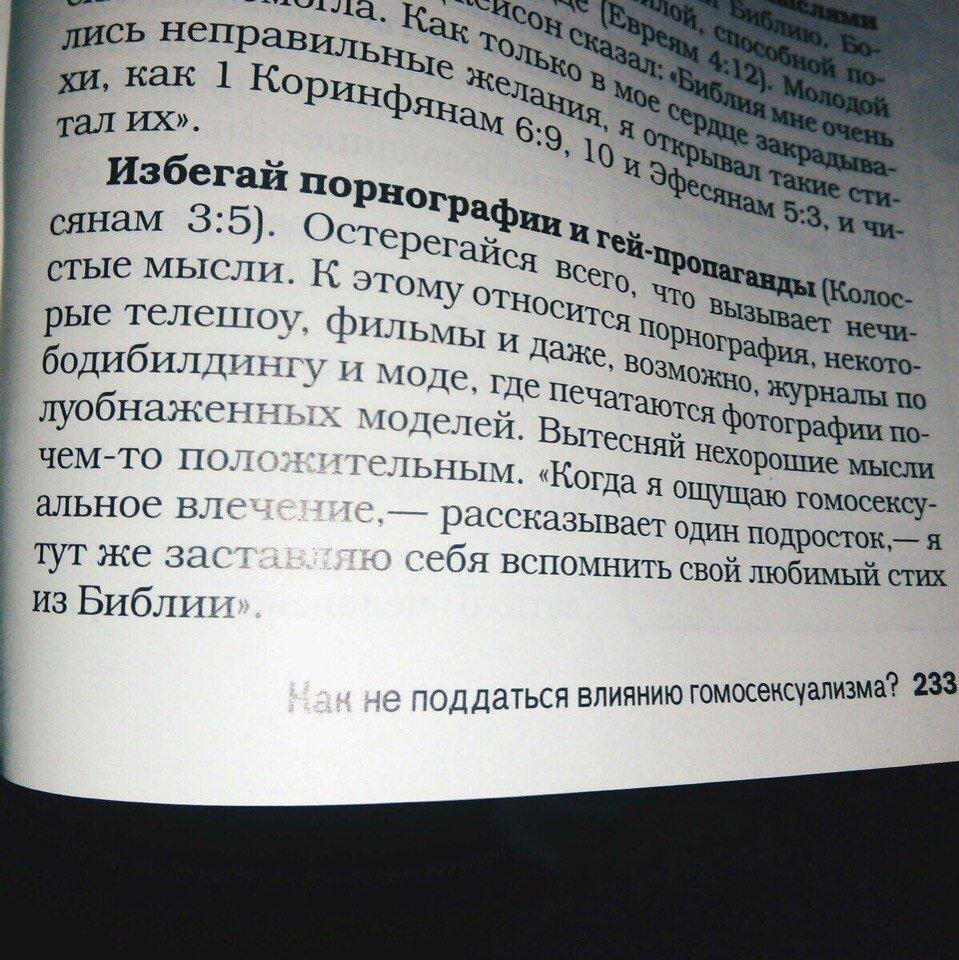Натуралам на заметку