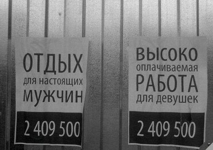Всё логично!