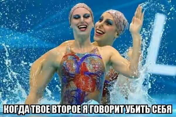 Убей!
