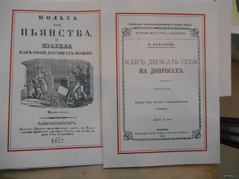 Хотелось бы ознакомиться с данными книгами