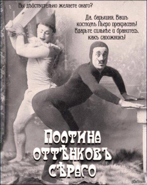 Больной убл*док