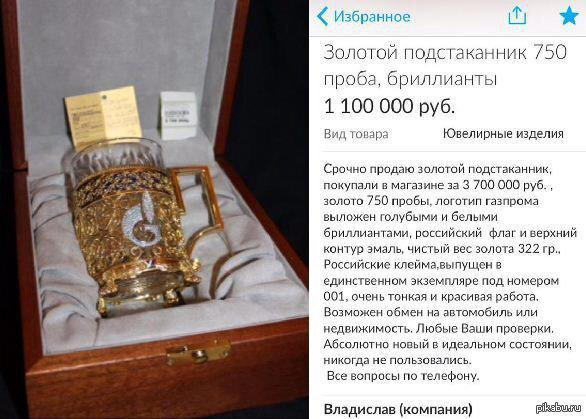 Прикупить чтоль?