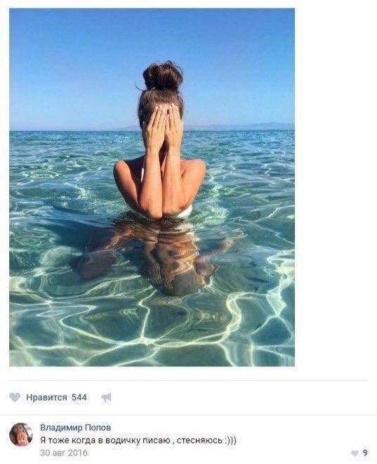Да все мы так...