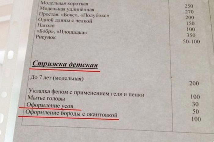Детишки-акселераты...