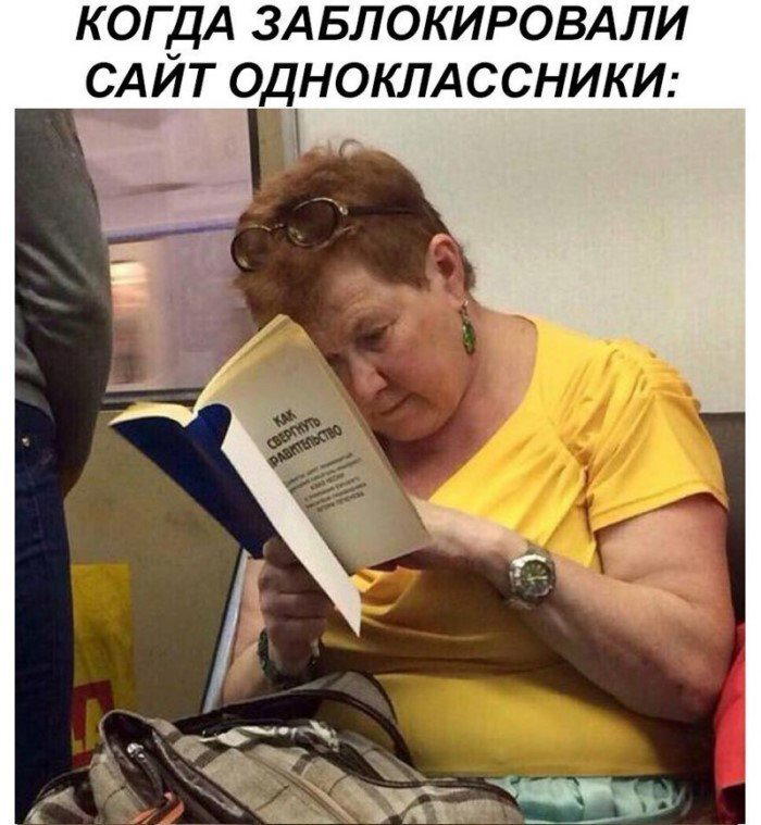 Тяжко старичкам!