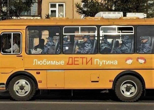 Ребятишки...