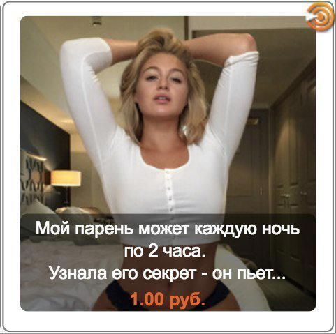 Секрет открыт!