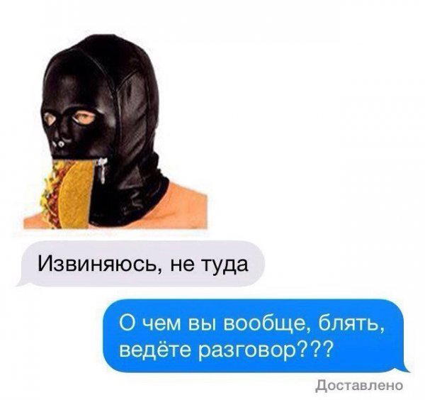 Извиняюсь, не туда...