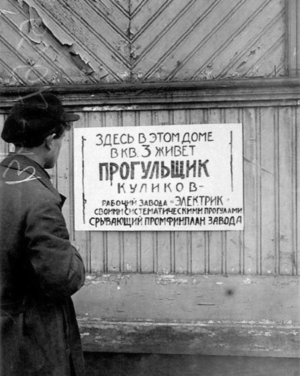 Предки коллекторов