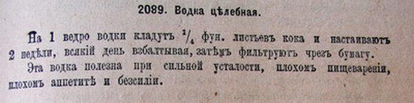 Нашел свой рецепт на это лето-осень!