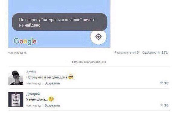 Как оно бывает...