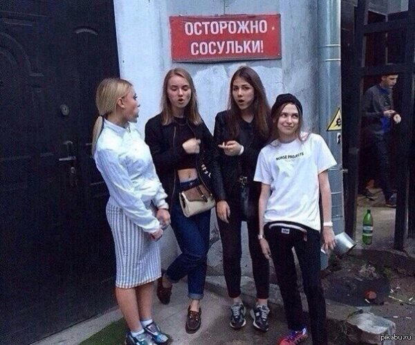 Ээээ... Ok