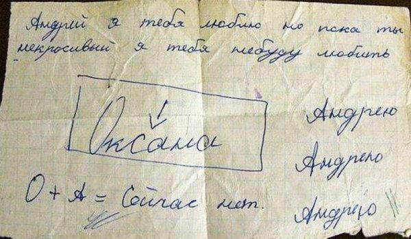 Френдзона. Начало...