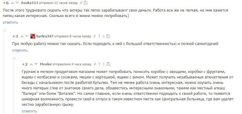 Все профессии нужны, все профессии важны