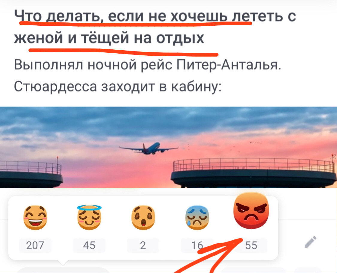 Внимание мужчины, опасность! Где-то по России ходят 55 злых жен и тёщ!