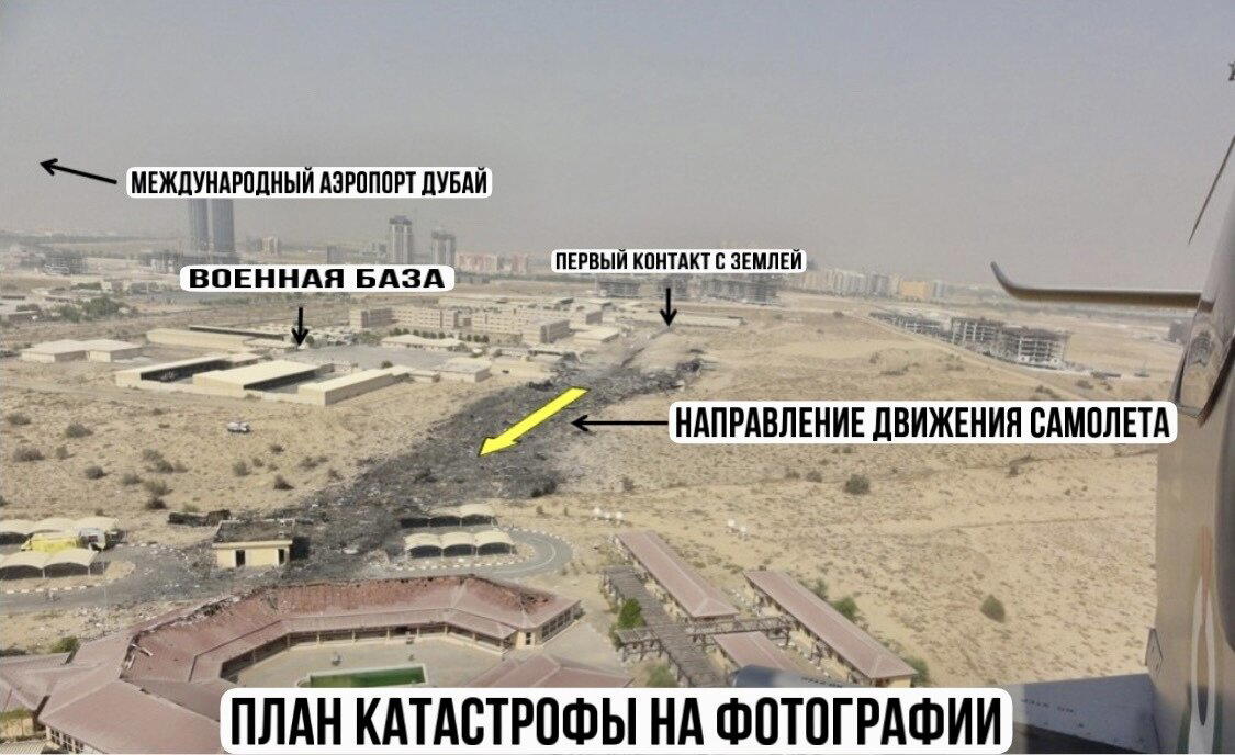 Как автопилот мог спасти самолет от катастрофы