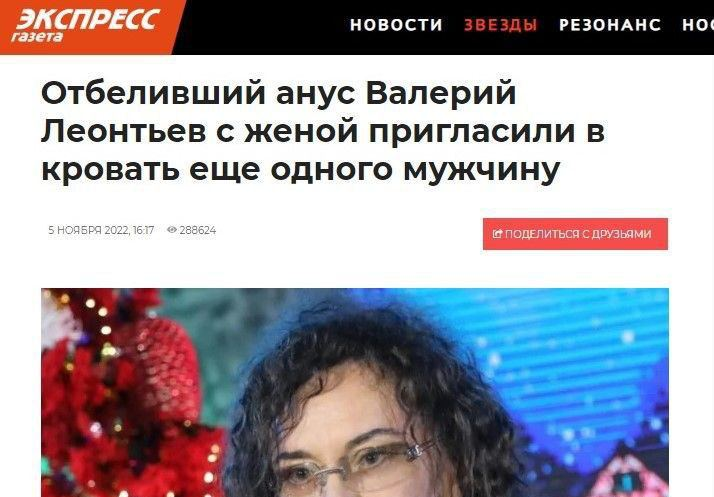 Бело-анусное время