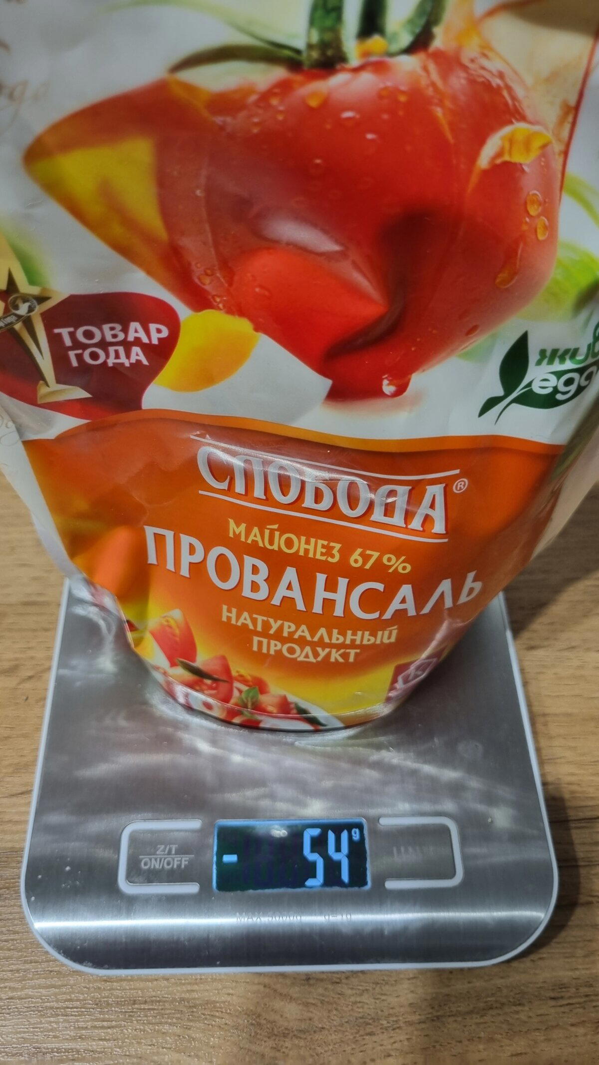 Курица по рецепту группы "Руки ВВерх"