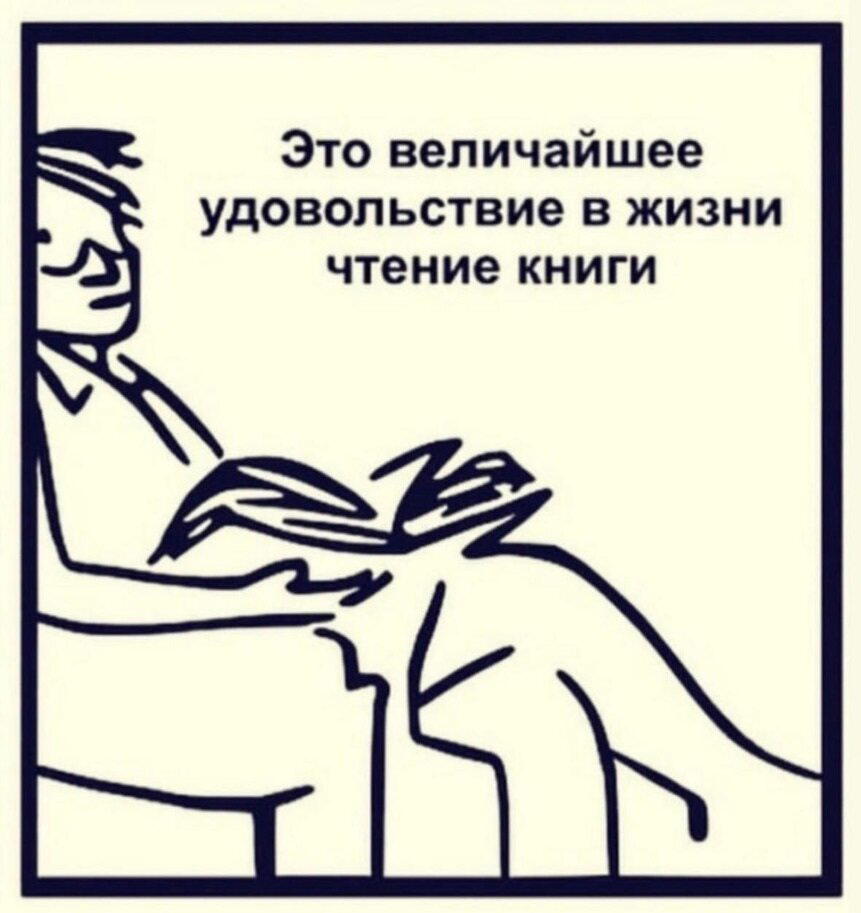 Ответ на пост «О бесполезных подарках»