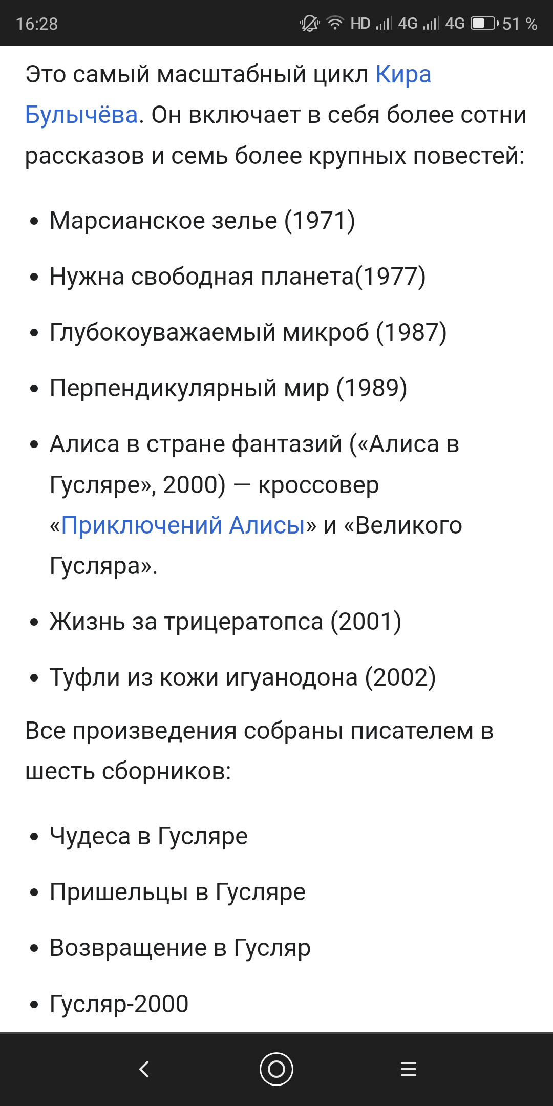 Сериал Очевидное невероятное или Великий Гусляр по новому?
