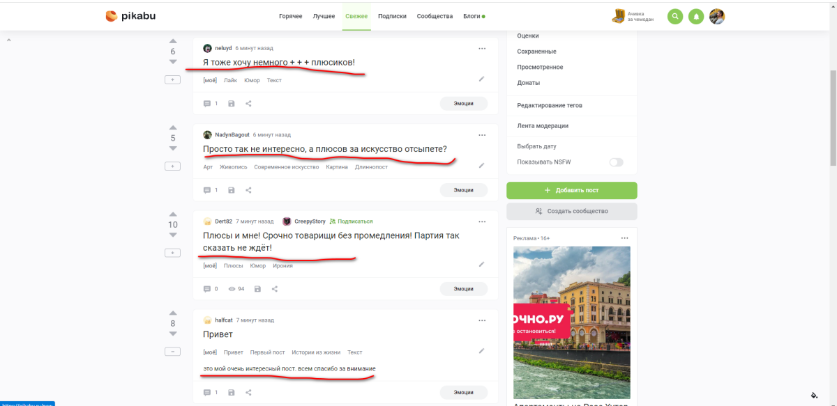 Е@aнулись все!