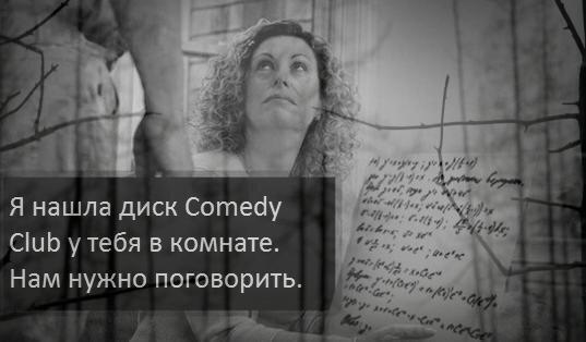В связи с погодой