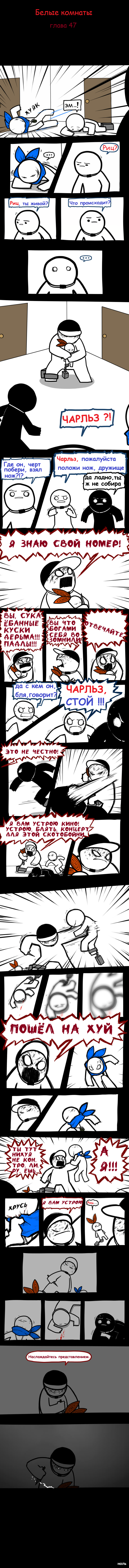 Ноль