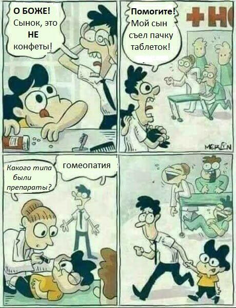 Пилюли