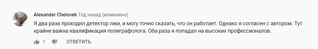 Дизлайк, отписка! LOONY